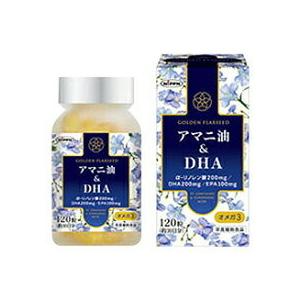 アマニ油＆DHA 120粒