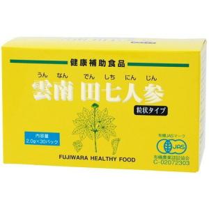 ミキ ジョイントビューティー 顆粒 2個セット 48g(1.2g×40包) (三基
