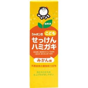 こどもせっけんハミガキ　50g（シャボン玉石けん）｜株式会社 ジャパンフーズ