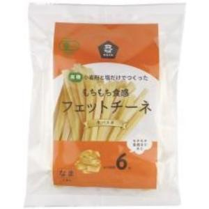 有機生パスタ フェットチーネ×6袋