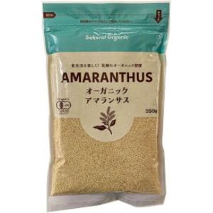 オーガニックアマランサス　350g（桜井食品）｜jf-foods