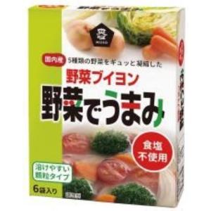 野菜でうまみ　食塩無添加　3.5ｇ×6包（ムソー）