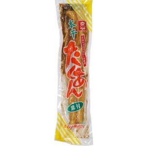 本干たくあん 1本入