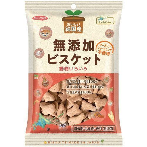 純国産ビスケット　120g×5袋セット（ノースカラーズ）