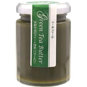 京都宇治のスウィート抹茶 130g