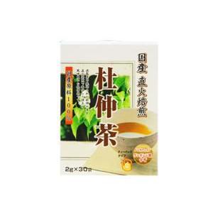 国産 直火焙煎 杜仲茶 30包 (リケン)