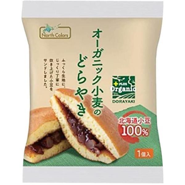 オーガニック小麦のどらやき　67g×8袋セット（ノースカラーズ）