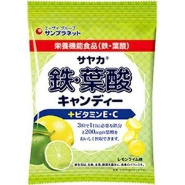 サヤカ　鉄・葉酸キャンディー　レモンライム味　65ｇ×10袋セット