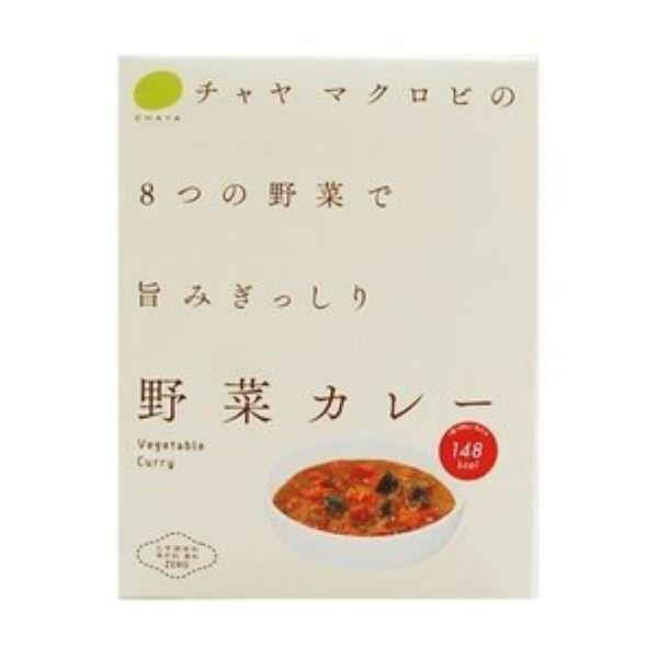 チャヤマクロビ　野菜カレー　200ｇ×5箱セット