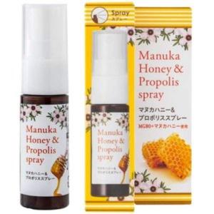 【送料無料】生活の木　マヌカハニー＆プロポリススプレー　20ｍｌ