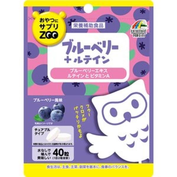 おやつにサプリZOO　ブルーベリー+ルテイン　40粒（ユニマットリケン）