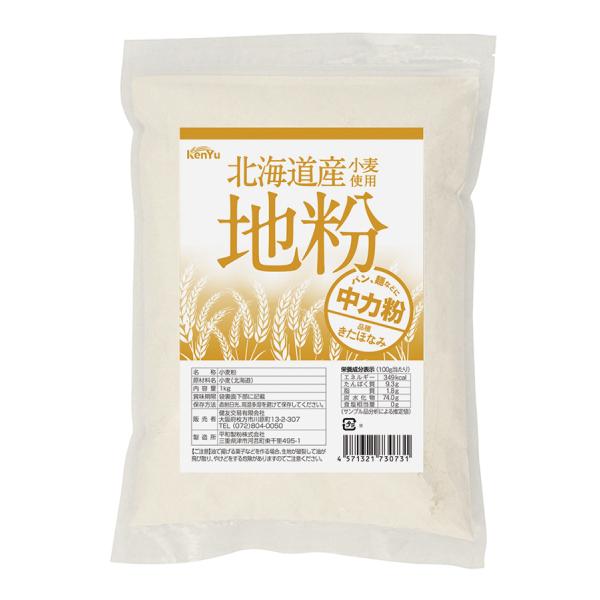 北海道産小麦使用 地粉(中力粉)　1ｋｇ（健友交易）