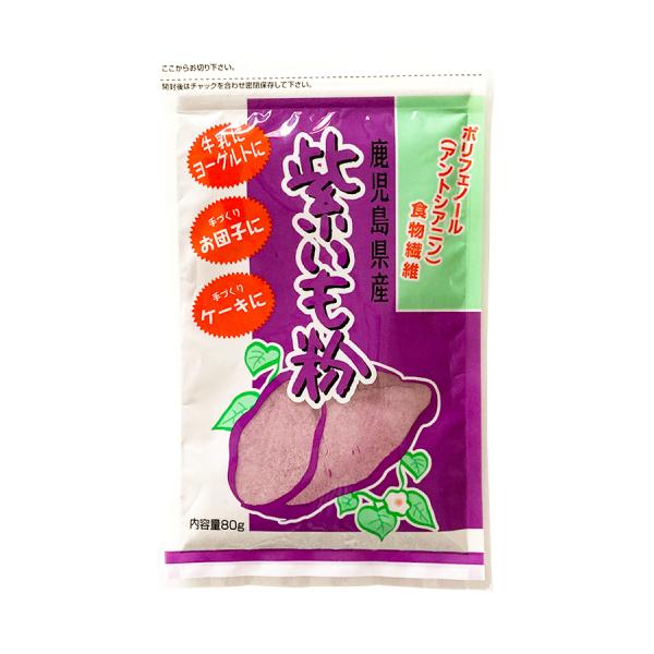 【メール便送料200円】紫いも粉　80ｇ（ジーエフ商会）