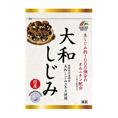 国産大和しじみ　260mg×150粒 (ユニマットリケン)