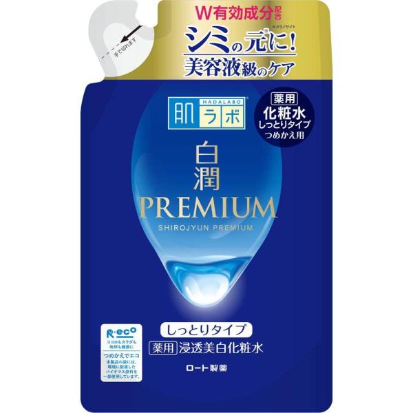 肌ラボ　白潤プレミアム　薬用浸透美白化粧水　しっとり　詰替え　170ｍｌ