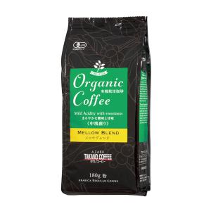 オーガニックコーヒー メロウブレンド 180g