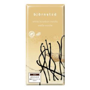 bjornsted チョコレート ホワイトバニラ 80g