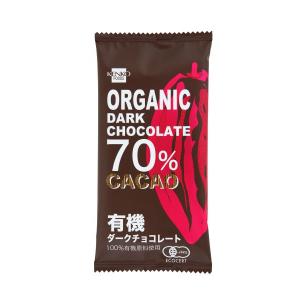 有機ダークチョコレート70％ 50g
