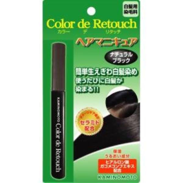 カラーデリタッチ　ナチュラルブラック　10ml （加美乃素）