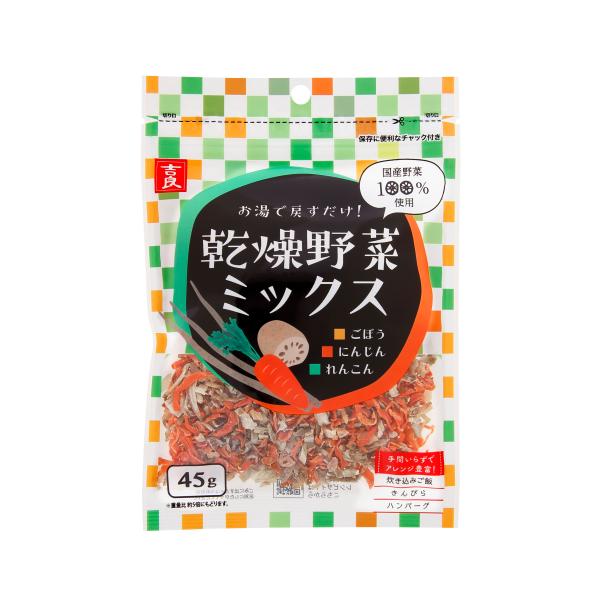 国産乾燥野菜ミックス ごぼう・人参・蓮根　40g×5袋セット（吉良食品）