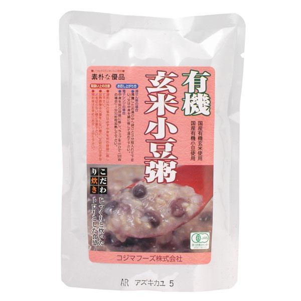 有機玄米小豆粥　200ｇ×20袋セット　（コジマフーズ）