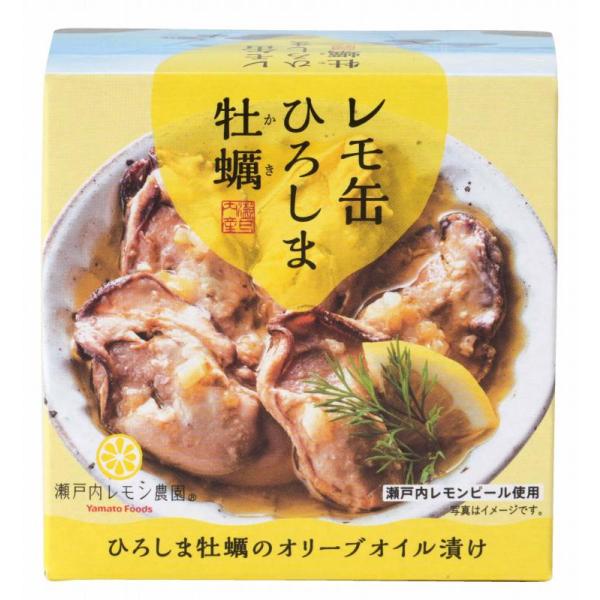 レモ缶ひろしま牡蠣　オリーブオイル漬け　65g（固形量40g）