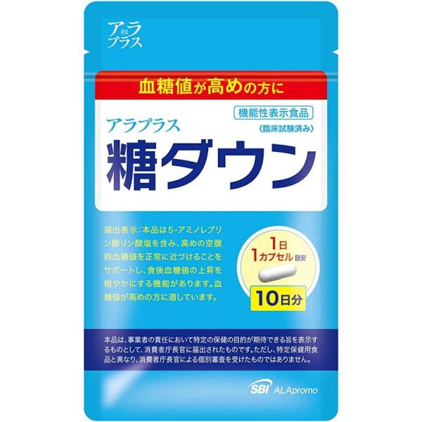 【送料無料】アラプラス　糖ダウン　10カプセル