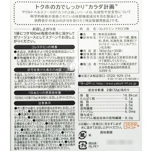 24個セット カラダ計画 コレステミン アセロ...の詳細画像1