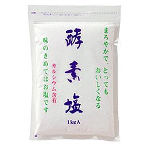 送料無料 酵素塩　1kg（波動法製造）