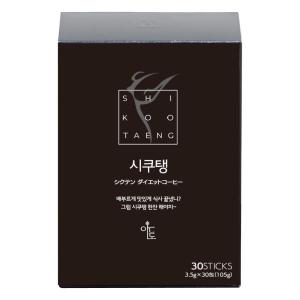 シクテンダイエットコーヒー　3.5g×30包｜jf-foods