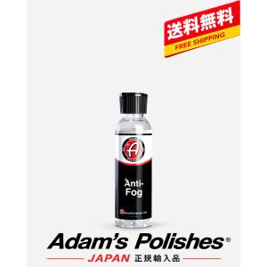 Adam's Polishes（アダムスポリッシュ） グラフェンリキッドワックス