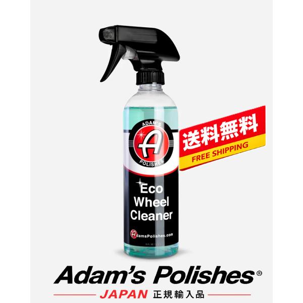 エコホイールクリーナー Adam’s Eco Wheel Cleaner |アダムスポリッシュ　中性...