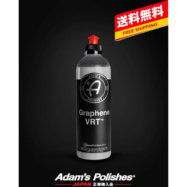 グラフェンＶＲＴ Adam's Polishes Graphene VRT | アダムスポリッシュ　...