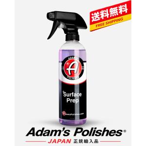 Adam's Polishes（アダムスポリッシュ） カーペット&布製品専用