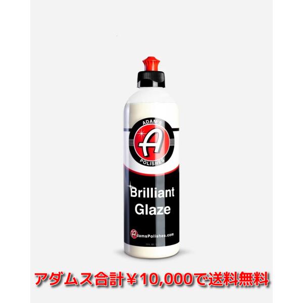 ブリリアントグレイズ Adam’s Brilliant Glaze |アダムスポリッシュ