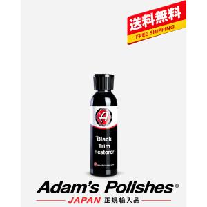 ウィンズ ぺトロール エクストリーム クリーナー wynn's Petrol