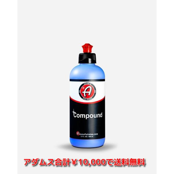 コンパウンド Adam’s Compound |アダムスポリッシュ