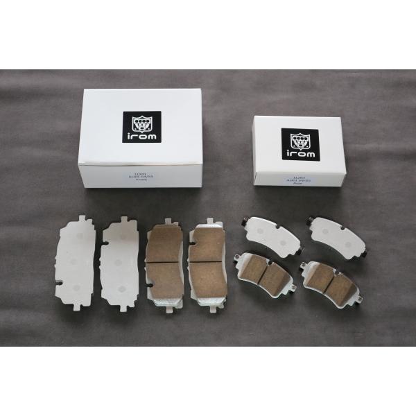 Audi S4/RS4(B9) S5/RS5(B9) SQ5(80) irom Brake Pad ...