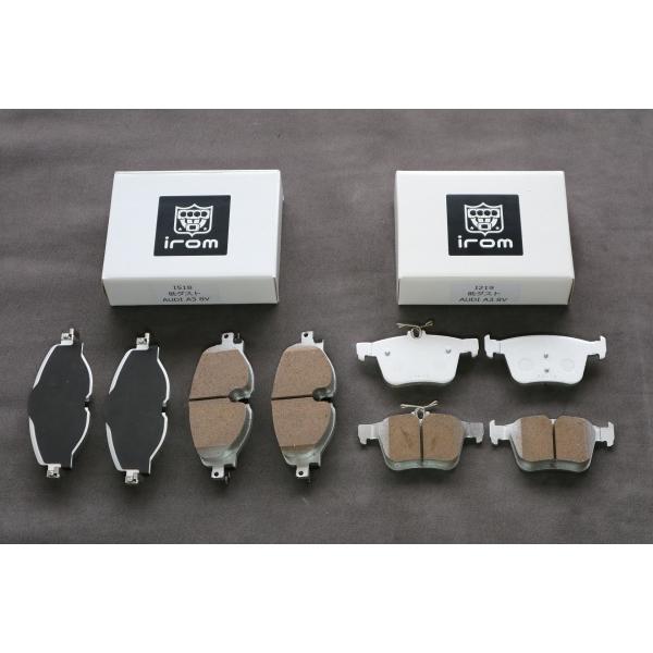 Audi A3(8V) TT 1.8(8S) VW GOLF7(5G)GTI  irom Brake...