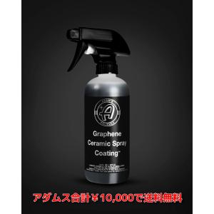 グラフェンセラミックスプレーコーティング Adam's Graphene Ceramic Spray Coating |アダムスポリッシュ｜jfactory