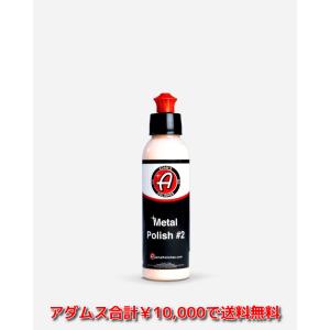Adam’s Metal Polish #2 |アダムスポリッシュ メタルポリッシュ