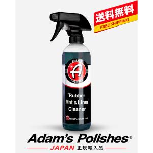 ウィンズ ぺトロール エクストリーム クリーナー wynn's Petrol