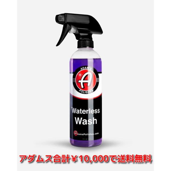ウォーターレスウォッシュ Adam’s Waterless Wash |アダムスポリッシュ