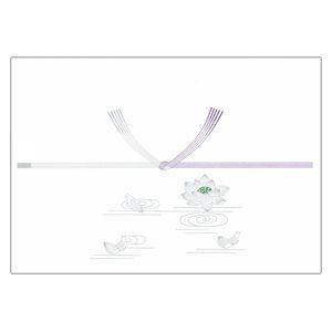 のし・名入れ（結び切り・弔事）