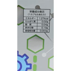 プラズマローゲン プラズマローゲン含有食品の詳細画像1