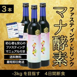 ファスティング ショップ - Yahoo!ショッピング