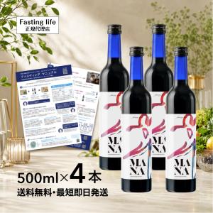 マナ酵素 ファスティングライフ MANA酵素 プログラム付き 酵素飲料
