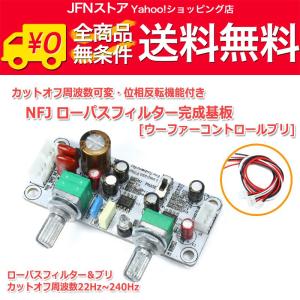 2.1ch パワードスピーカー アンプ基板 ステレオ 工場在庫放出品