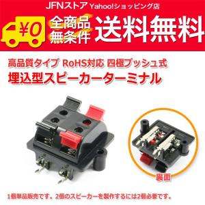 SKW Hi-Fi バナナプラグ Yラグ端子 Yラグプラグ スピーカーケーブル 楽天市場】Φ4mmバナナプラグ対応 スピーカーケーブル用Yラグ端子