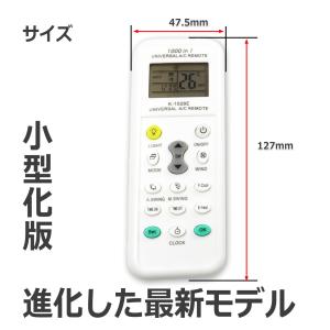 送料無料/ ユニバーサル エアコン マルチ リ...の詳細画像1